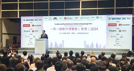 永兴集团空间科技亮相一带一路软件博览（香港）2024，聚焦智能建筑，共创数智繁荣