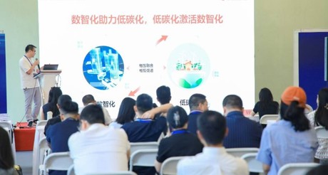 永兴集团空间科技亮相2024智能建筑展， 探索低碳智慧园区与新质生产力